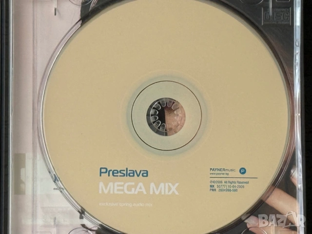 ПРЕСЛАВА - Mega mix, снимка 3 - CD дискове - 53811567