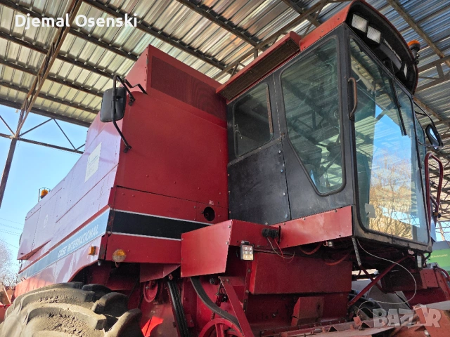 CASE INTERNATIONAL AXIAL-FLOW 1680