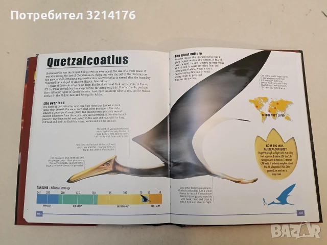The Ultimate Book of Dinosaurs: Everything You Always Wanted to Know About Dinosaurs, снимка 4 - Енциклопедии, справочници - 52576303