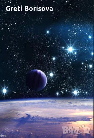 Хармония и баланс в отношенията. Разваля родови проклятия и други, снимка 8 - Защити от магии и проклятия - 53301096