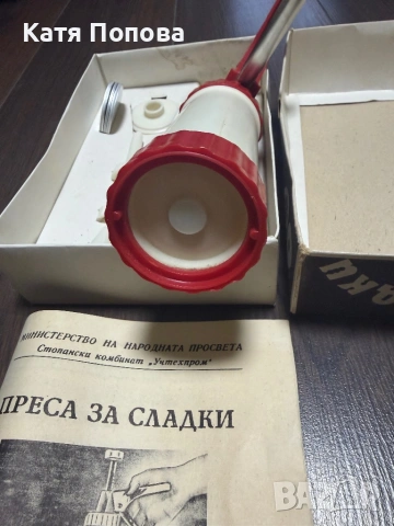 Продавам преса за сладки, снимка 5 - Форми - 54270809