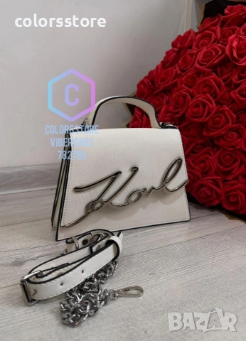 Бяла чанта Karl Lagerfeld- IM03-2