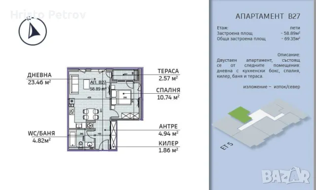 Двустаен ПАРК ВЮ Варна Възраждане, снимка 2 - Aпартаменти - 47104191