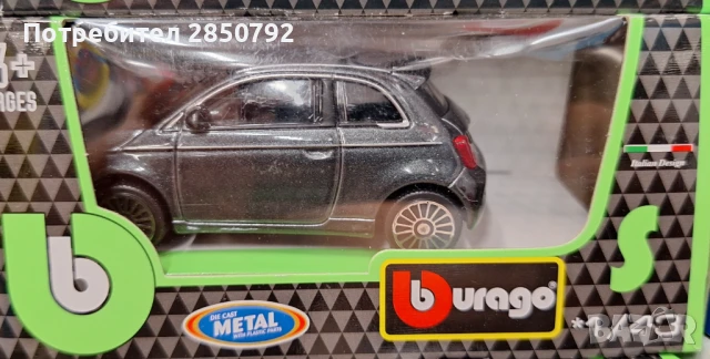 Колекционерски burago Колички бурго, снимка 4 - Други игри - 50620019