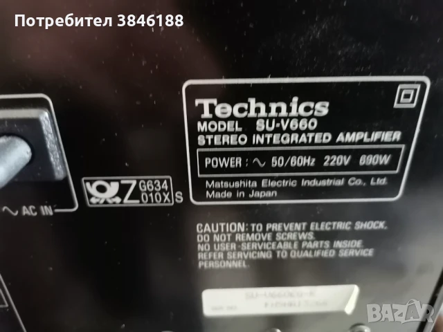 Technics SU-V660, снимка 8 - Ресийвъри, усилватели, смесителни пултове - 50647054
