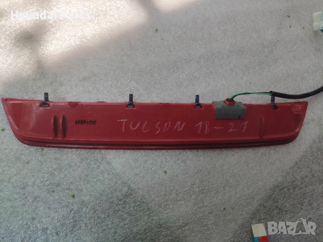 Hyundai Tucson трети стоп 2018-2021г, снимка 2 - Части - 51239781