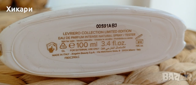 Оригинална парфюмна вода Trussardi Donna Levriero Limited Edition 100 ml, снимка 6 - Дамски парфюми - 54096973