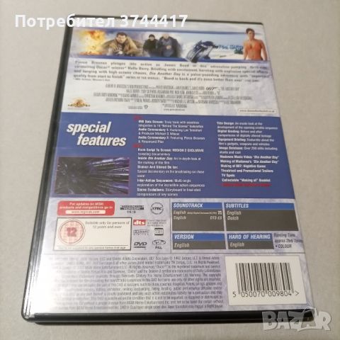 Четири класически колекционерски филма без Бг субтитри в отлично състояние цена за брой , снимка 10 - DVD филми - 45136839
