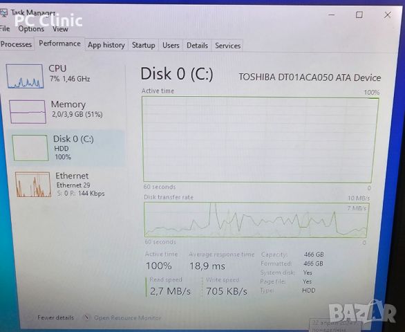 Fujitsu intel core i3 4160 3.60 Ghz | 4GB DDR3 RAM | 500GB HDD | DVD | компютър pc , снимка 5 - Работни компютри - 45402972