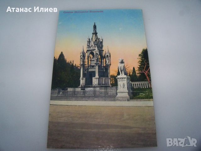 Стара пощенска картичка от Женева, Швейцария - Monument Brunswick, снимка 2 - Филателия - 46400107
