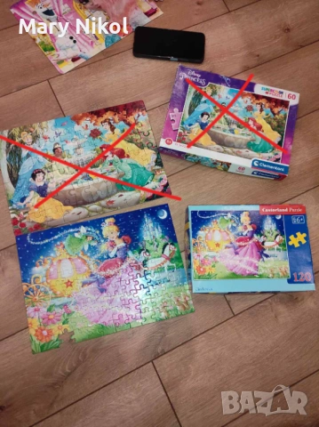 Игри и книжки, снимка 6 - Детски книжки - 52469874