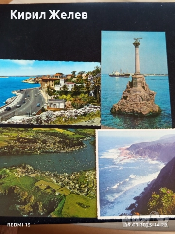 Четири пощенски картички КРИМ СССР, МАРСИЛИЯ,КАПЕ ПРОВИНЦИЯ 35946