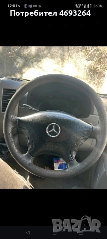 волани w906, снимка 2 - Аксесоари и консумативи - 53644429