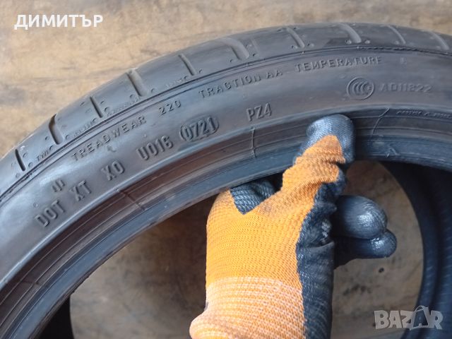 2бр.летни гуми  Pirelli  265 35 20 dot0721 цената е за брой!, снимка 6 - Гуми и джанти - 46144608