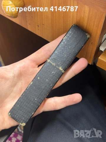 Стар немски бръснач , снимка 6 - Антикварни и старинни предмети - 53107628