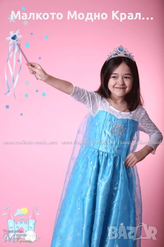 Карнавална рокля Елза с корона-диадема и жезъл, снимка 3 - Детски рокли и поли - 51559546