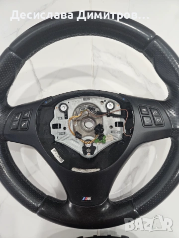 М волан  за  БМВ  е 90/91/87, снимка 6 - Аксесоари и консумативи - 53539015