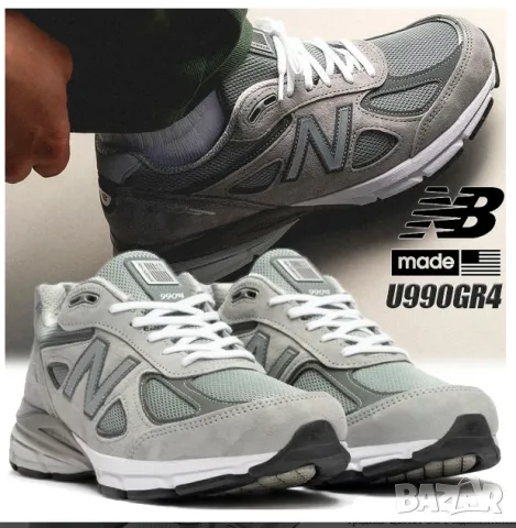 маратонки New Balance 990v4 Made in USA Core номер 41 , снимка 2 - Маратонки - 47466421