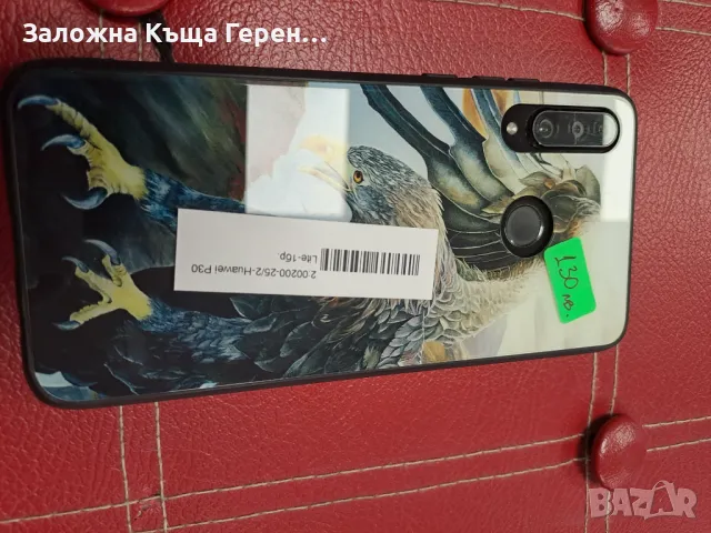 Huawei P30 Lite 128GB, снимка 4 - Huawei - 48890896