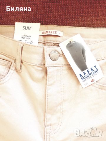 Продавам чисто нов панталон  , снимка 1 - Панталони - 45794712