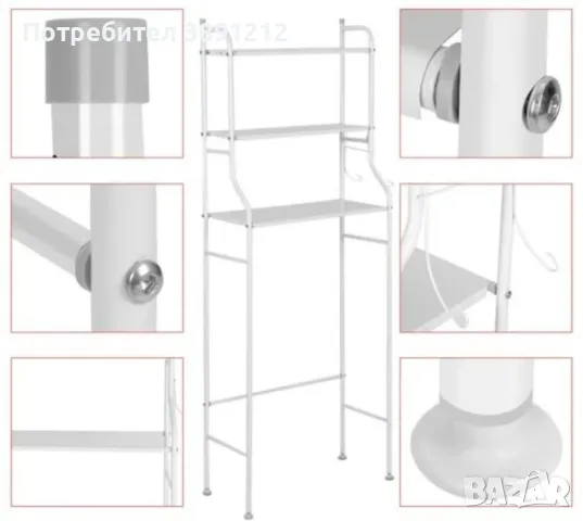 Етажерка с три рафта за баня, тоалетна, мокро помещение 263, снимка 4 - Други - 47036527