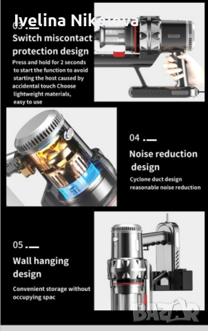 Вертикална прахосмукачка за дома и автомобила, снимка 10 - Прахосмукачки - 52477327