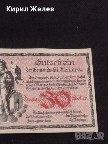 Банкнота НОТГЕЛД 30 хелер 1920г. Австрия перфектно състояние за КОЛЕКЦИОНЕРИ 45010, снимка 3 - Нумизматика и бонистика - 45579812