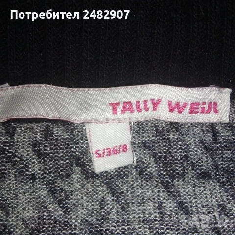 Дамска блуза  , снимка 9 - Блузи с дълъг ръкав и пуловери - 52264815