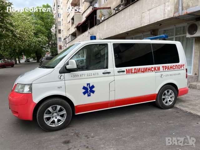 Линейка РУСЕ - Медицински транспорт , снимка 3 - Медицински, стоматологични - 45477686
