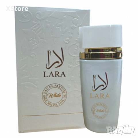 Елегантен дамски парфюм Lara White EDP, снимка 7 - Дамски парфюми - 52513095