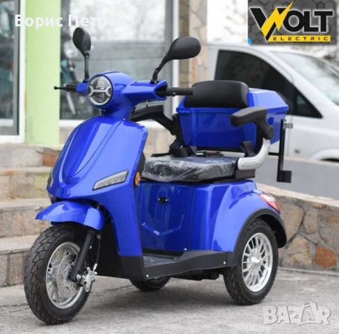 Електрическа Триколка Фамозна лукс 1500W Facelift, снимка 1 - Мотоциклети и мототехника - 45828233