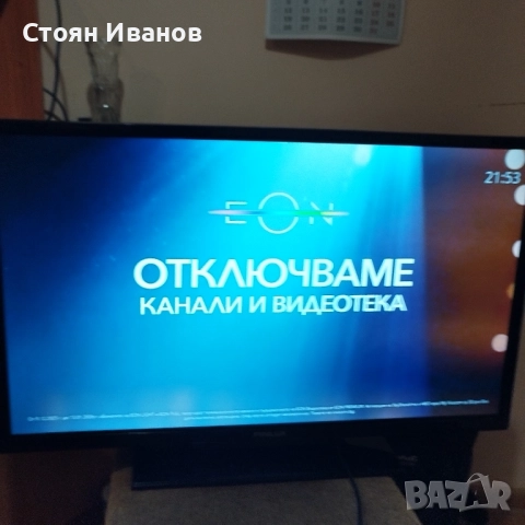 32" телевизор Финлукс, снимка 2 - Телевизори - 52926136