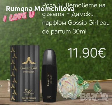 Подаръчни комплекти , снимка 4 - Подаръци за жени - 53906086