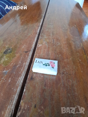 Стар Хотелски сапун Lux #2