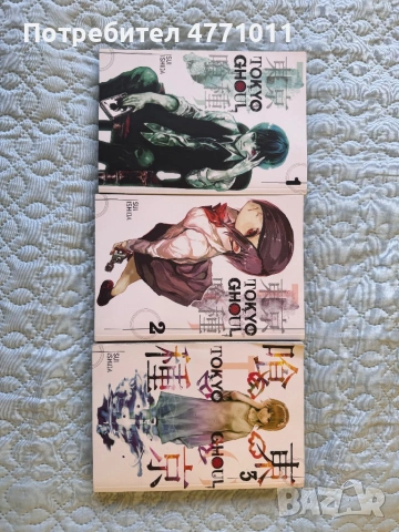 Манга Tokyo Ghoul 1-3
