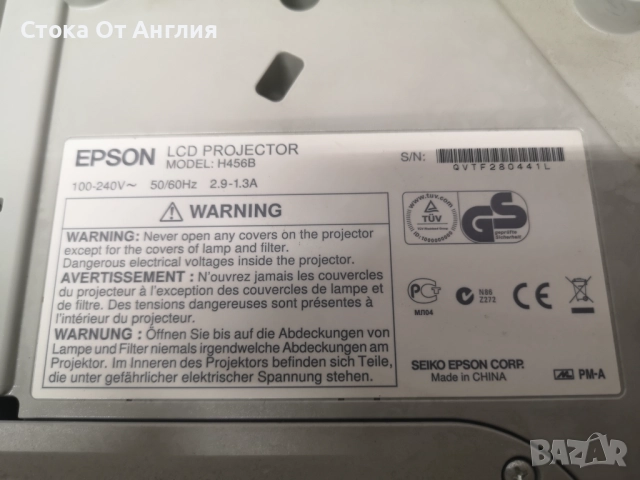 Проектор - EPSON H456B, снимка 11 - Друга електроника - 51518872