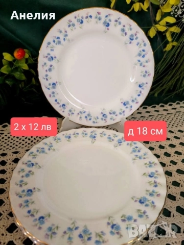 Royal Albert memory lane , снимка 7 - Чинии - 52258685