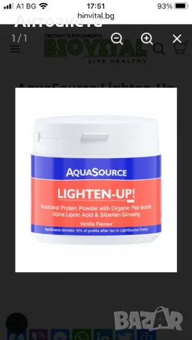 AquaSource Lighten-Up, снимка 1 - Хранителни добавки - 47095651