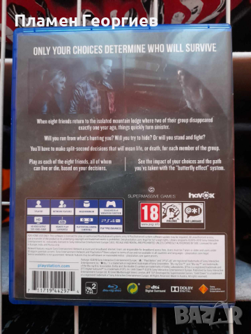 Until Dawn (PS4), снимка 3 - Игри за PlayStation - 44960287