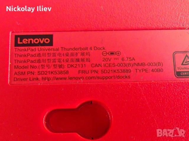 Докинг станция Lenovo thinkpad universal Thunderbolt 4 Dock , снимка 5 - Друга електроника - 53877036