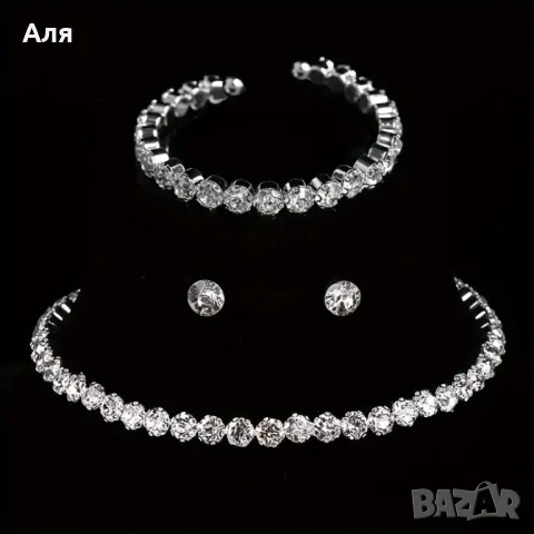 Стилен Комплект 3 части, снимка 3 - Бижутерийни комплекти - 49970990