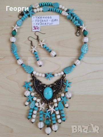 Ръчно изработено колие тюркоаз – морски стил с естествени камъни + обеци