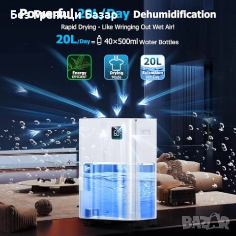 Нов Обезвлажнител 20L/ден с непрекъснат дренаж и тих режим уред влага, снимка 2 - Други стоки за дома - 52840012