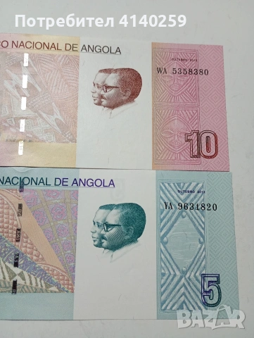 АНГОЛА БАНКНОТИ , снимка 3 - Нумизматика и бонистика - 53573450