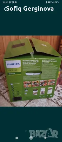 Уред за готвене Philips HD9252/90, снимка 2 - Други - 47645143