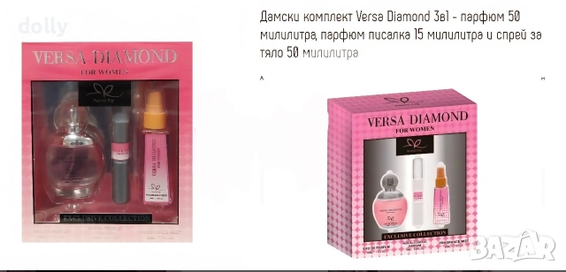 Дамски комплект