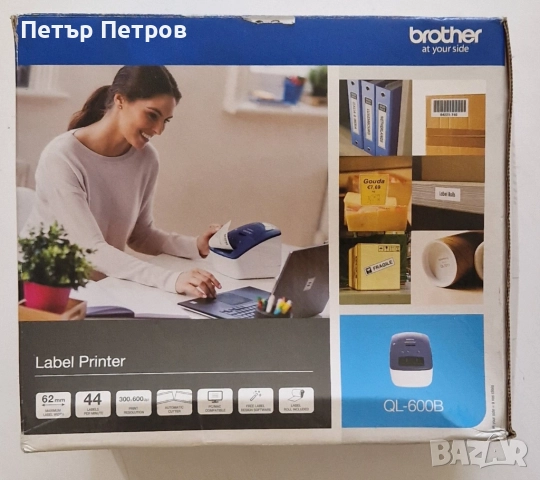 Brother QL-600B етикетен принтер, снимка 4 - Принтери, копири, скенери - 52870823