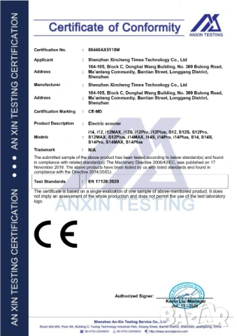 Електрически скутер/тротинетка със седалка iScooter i12 500W 7.5AH, снимка 8 - Други спортове - 48526389