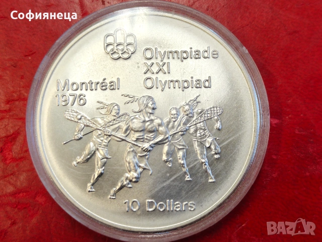 Канада 10 долара 1974 XXI летни олимпийски игри, Монреал 1976 г.