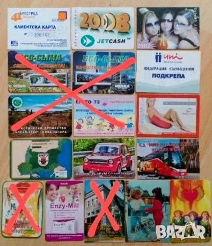 Календарчета редки малък тираж 